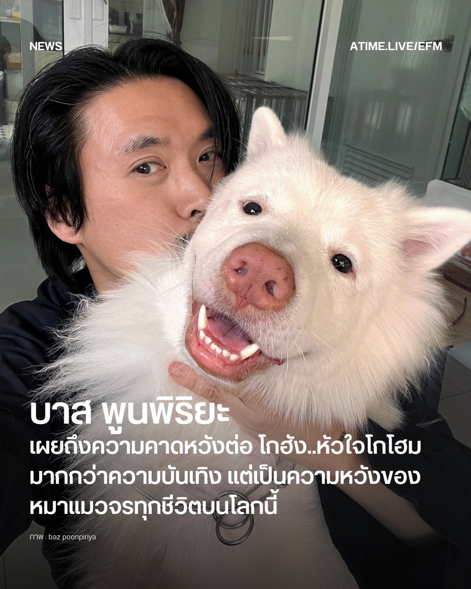 EFM STATION tweet media