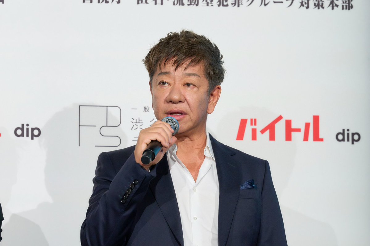 ディップ株式会社【公式】 tweet media