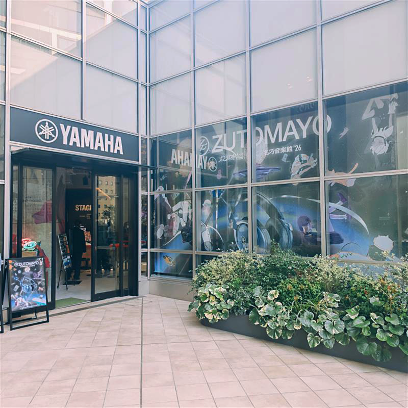 【＃名巧音楽館】
ずっと真夜中でいいのに。×ヤマハ

⚠️休止日についての注意⚠️
4/4（土）, 4/19（日）-23（木）
サイト等記載しておりますが、
別イベントに伴い上記日程は名巧BAR含めた内容が休止となります。
4/4のライブに合わせての訪問予定の方はご注意ください

詳細
yamaha.com/ja/about/exper…