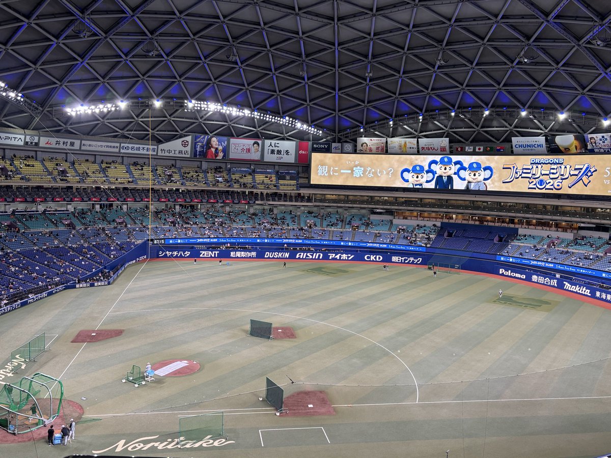 ゆうと@竜党 tweet media