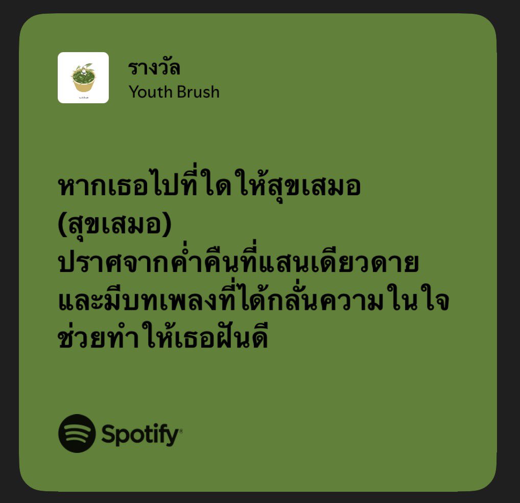 Ssky :-)🌟 𐔌 ɢ⁷ʙʙ 🐾୭ ˚. ᵎᵎ 𐦯 tweet media