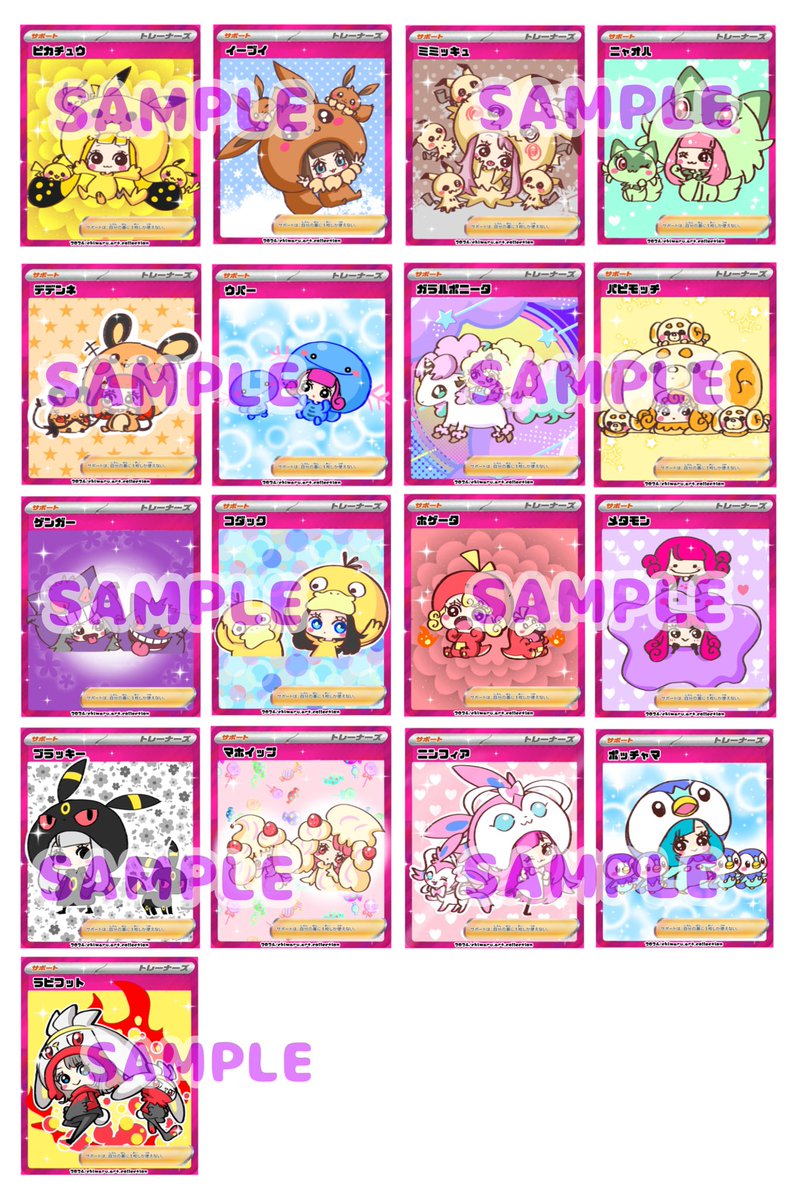 ちまる tweet media