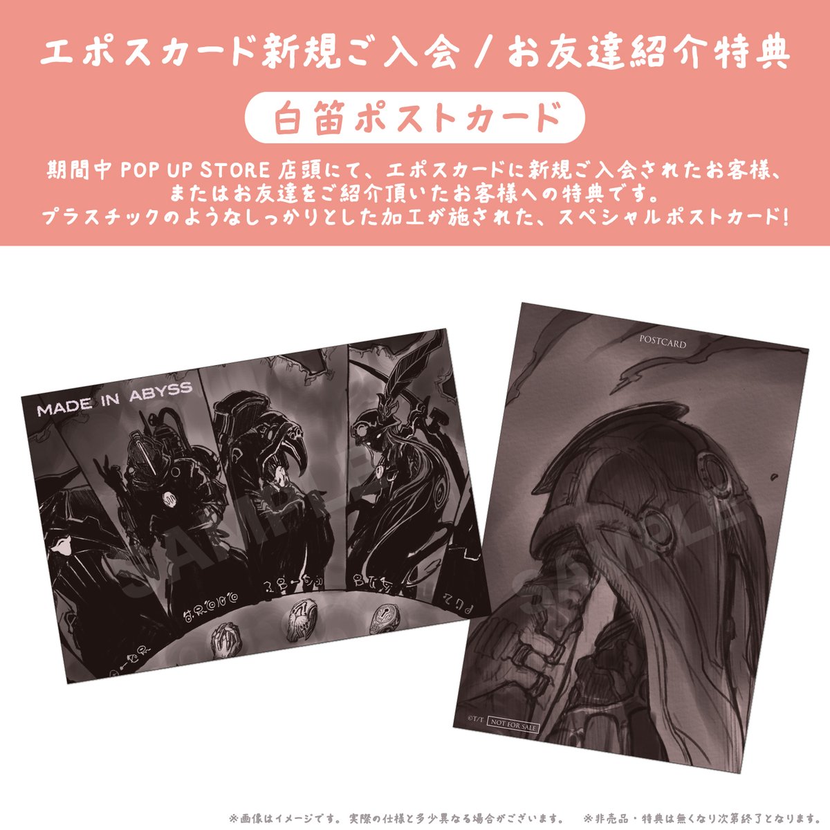 竹書房STORE【公式】 tweet media