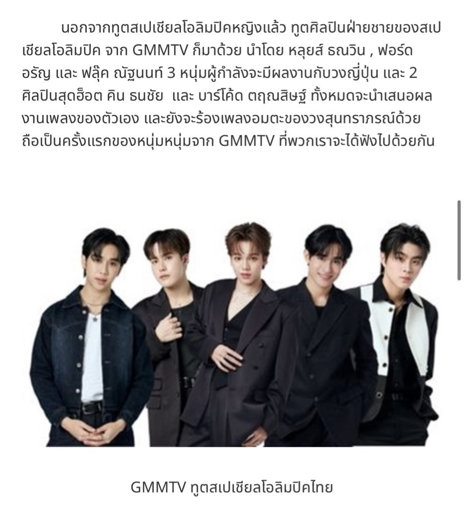 Dadar 🐼 tweet media