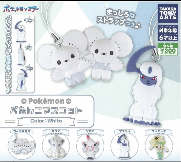 さくらんぼ🍒 tweet media