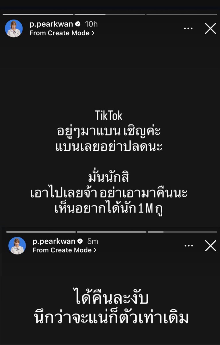 venti🎀 feat.mojojojo❤️‍🔥 tweet media