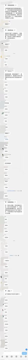 一颗小韭菜 tweet media