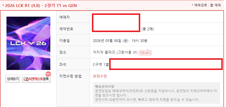 뮤지컬전문 tweet media