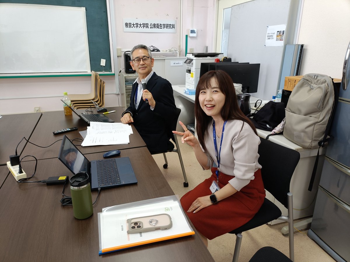 帝京大学大学院公衆衛生学研究科 tweet media