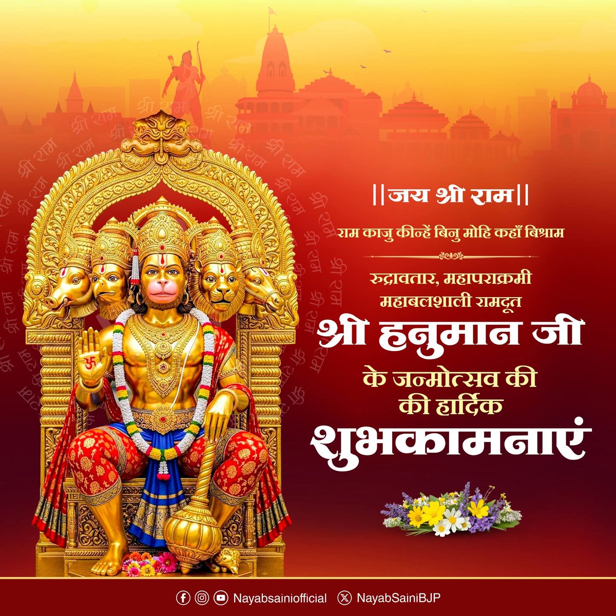 Devender Kumar Vashist tweet media
