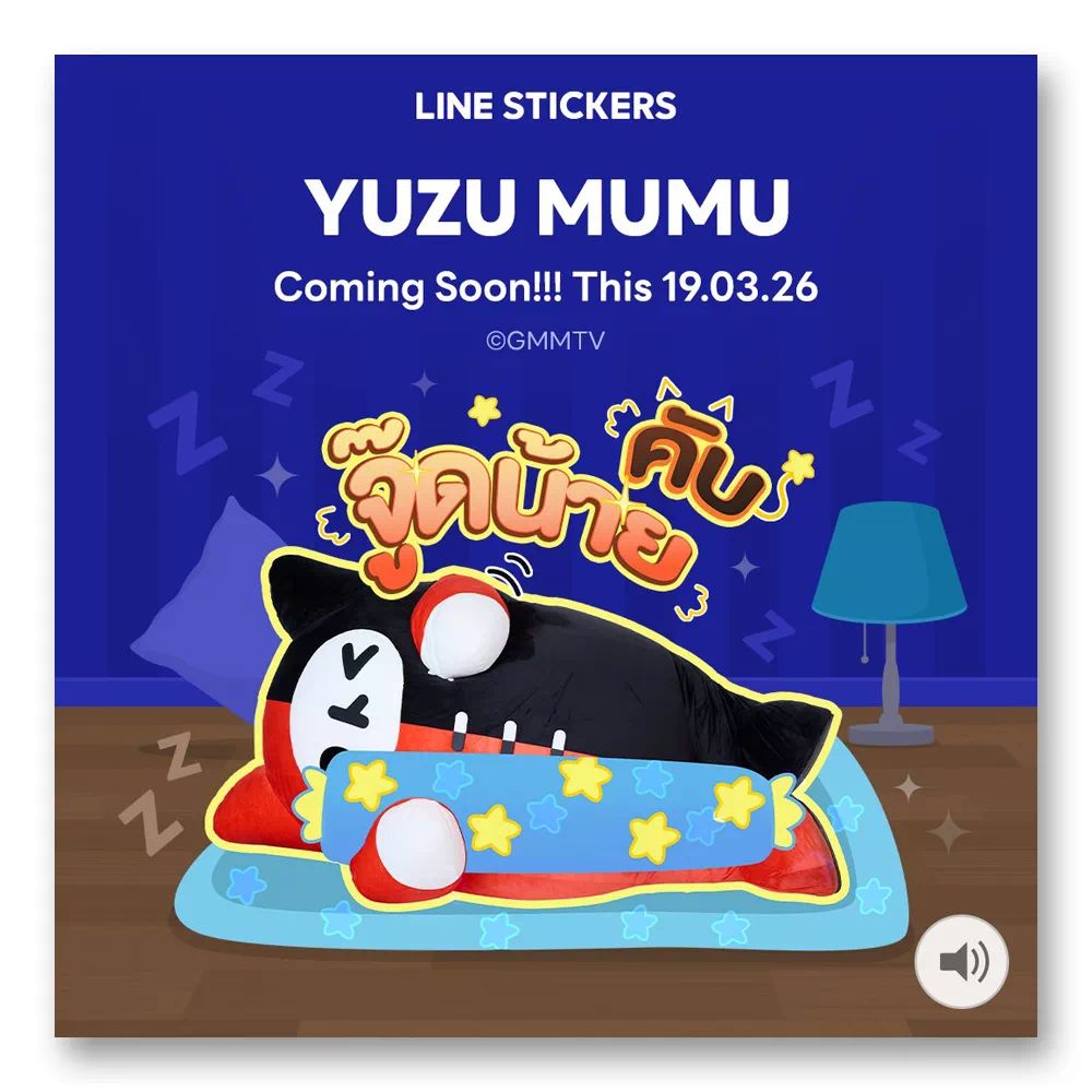 タイドラミ tweet media