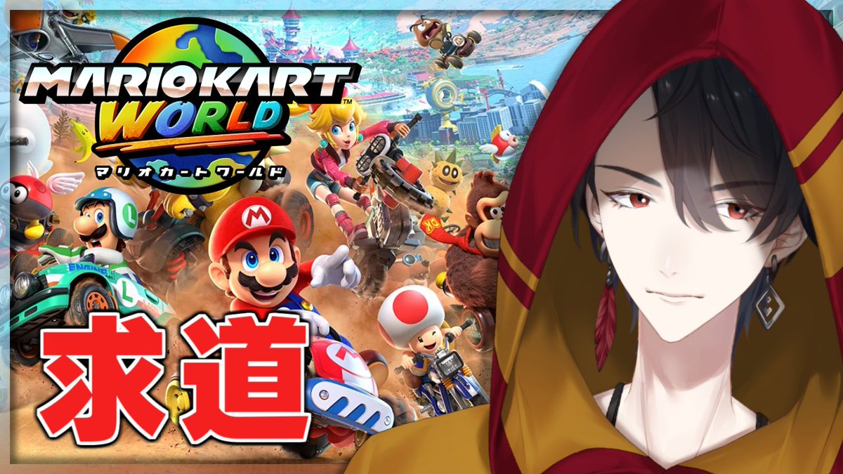 夢追翔🎤オリ曲『僕にピアノは弾けないけれど』MV公開 tweet media