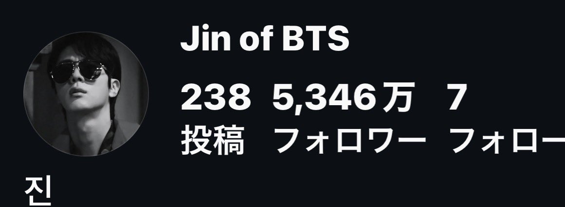 Jin
Instagramアイコン変わった🤣