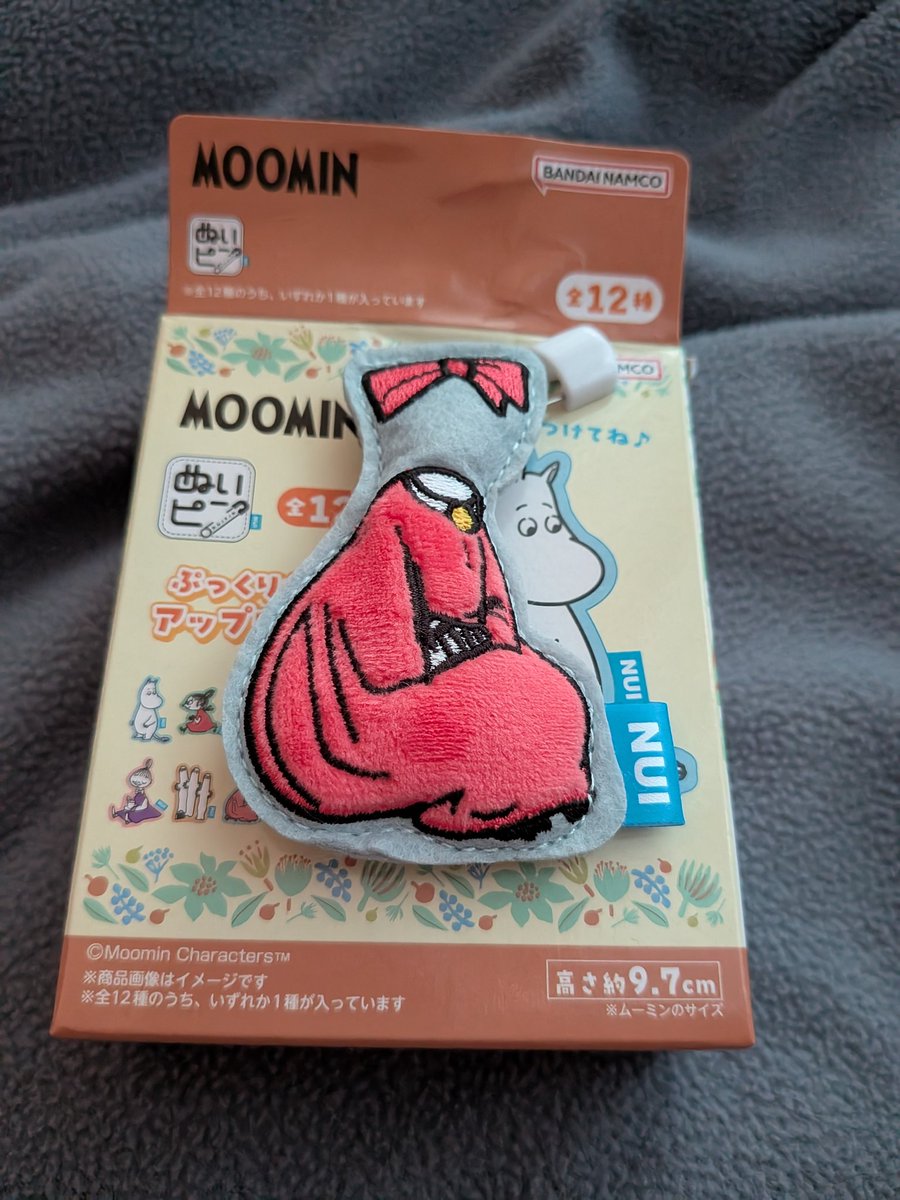 まってまってまってまってまってまって12分の1当てたヤバい豪運開花した今月轢かれるかも