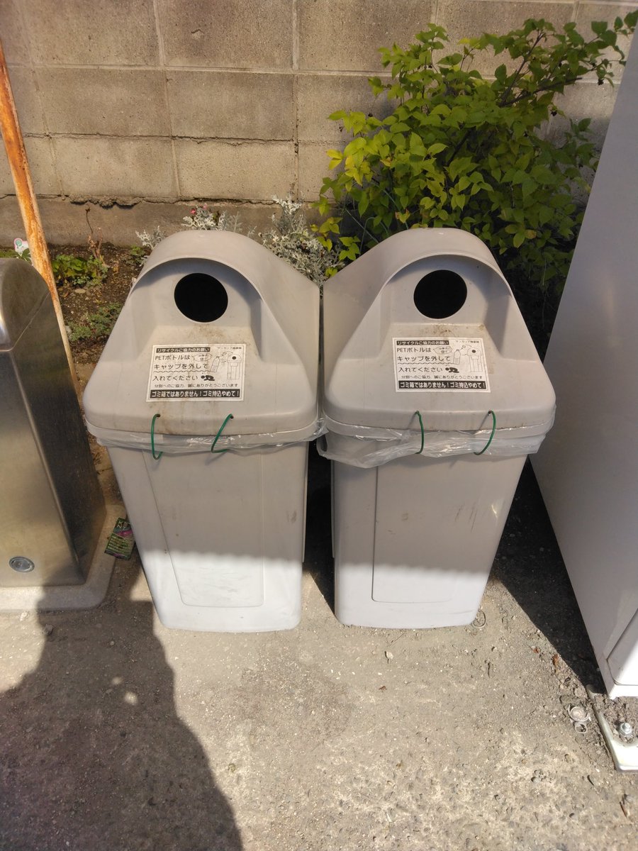 リサイクルボックス