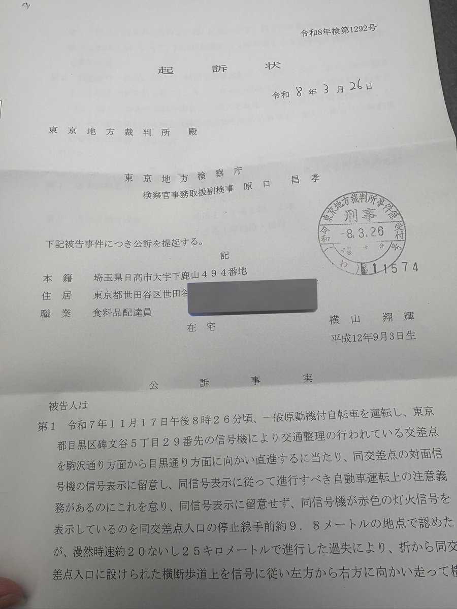 むいちゃん/横山翔輝 tweet media