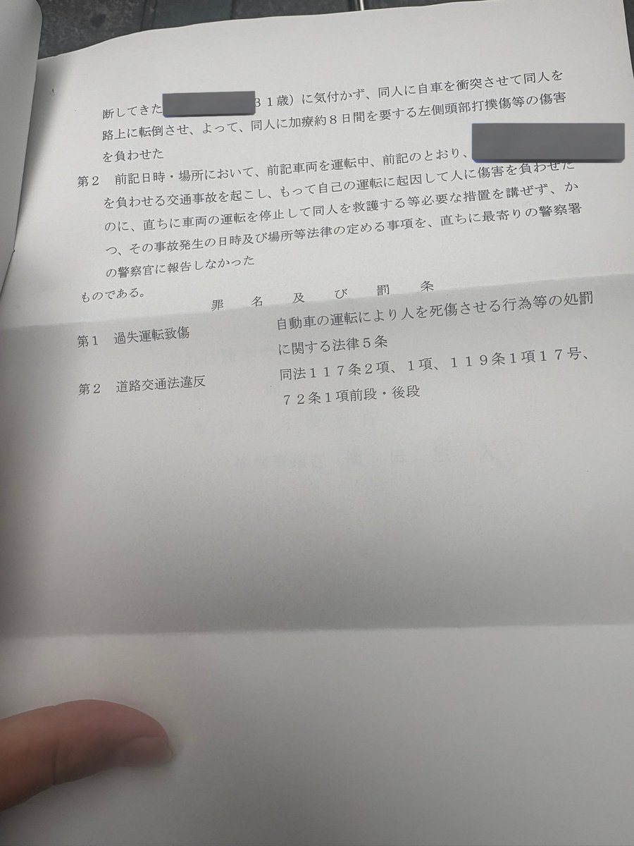 むいちゃん/横山翔輝 tweet media