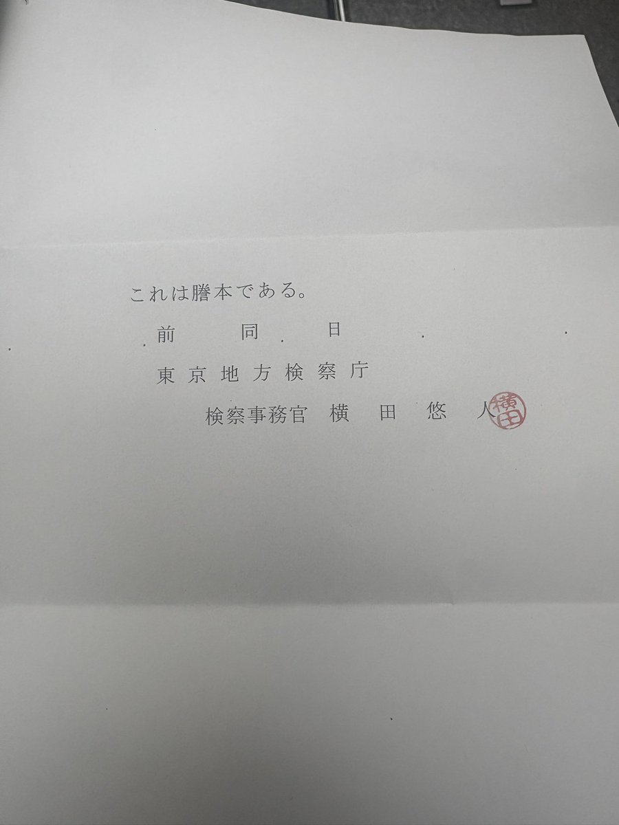 むいちゃん/横山翔輝 tweet media