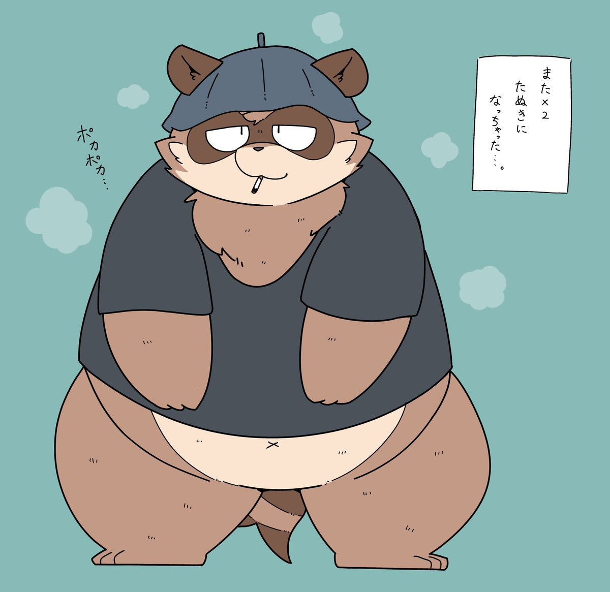 たぬどり▷▶▷けもステ5 tweet media