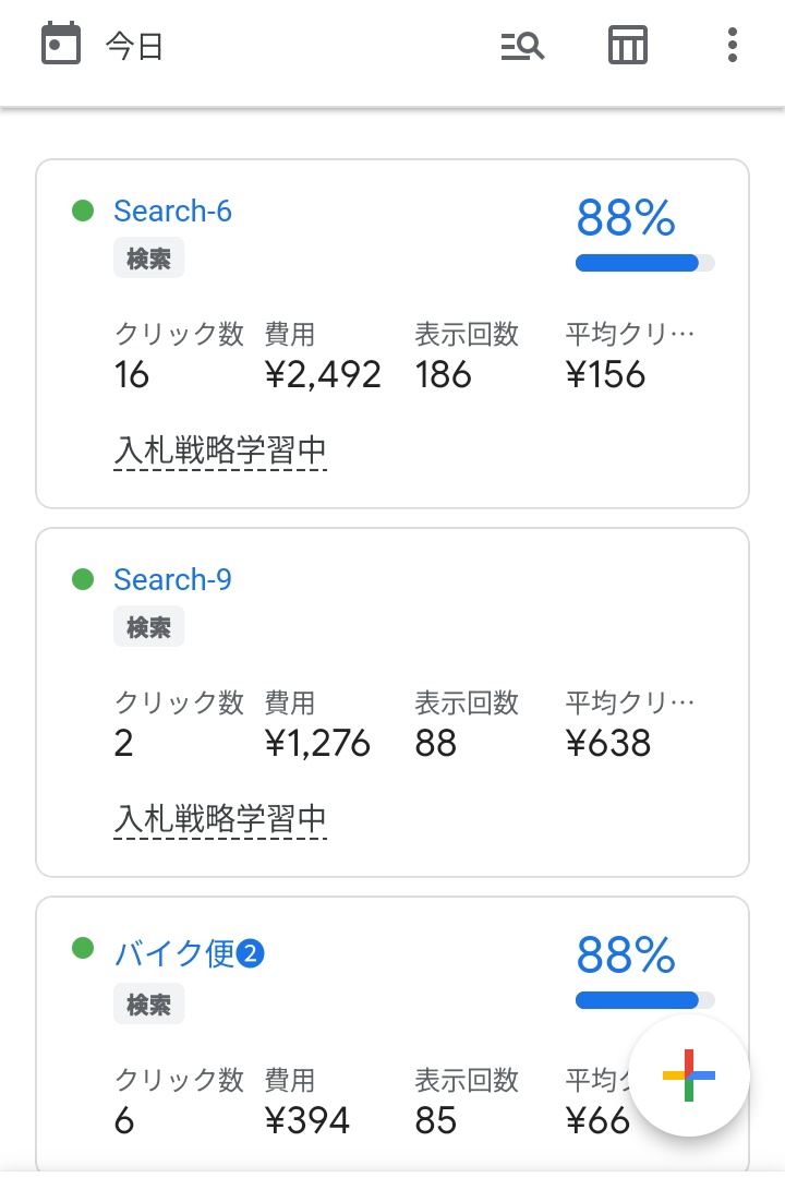 バイク便【RioNet】 tweet media