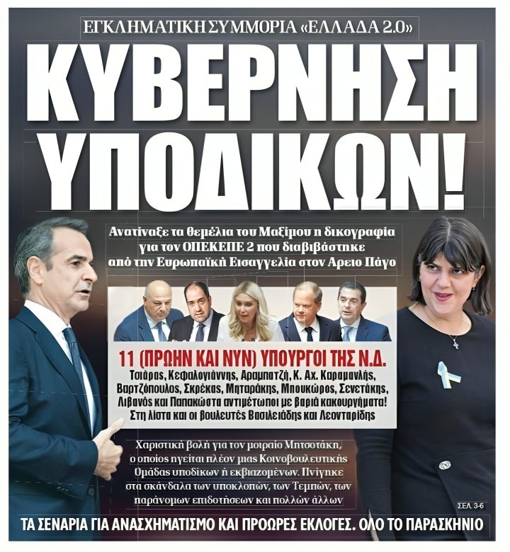 Karditsastakra.com tweet media