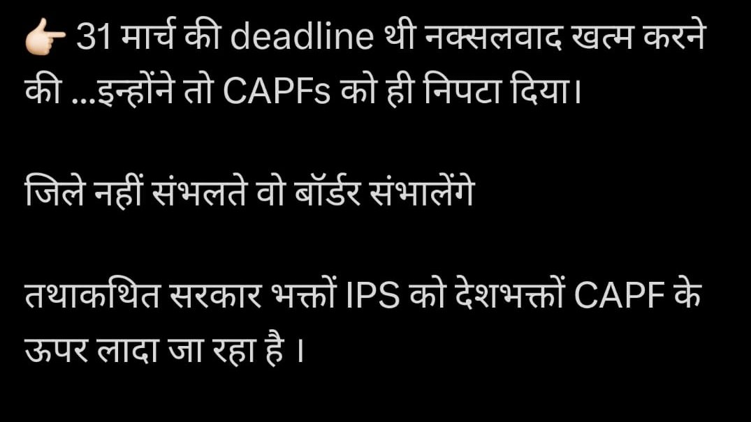 War and Sarcasm Serum Institute tweet media