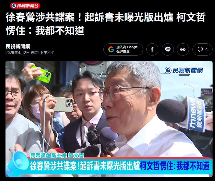 大橋底下臨時工 tweet media