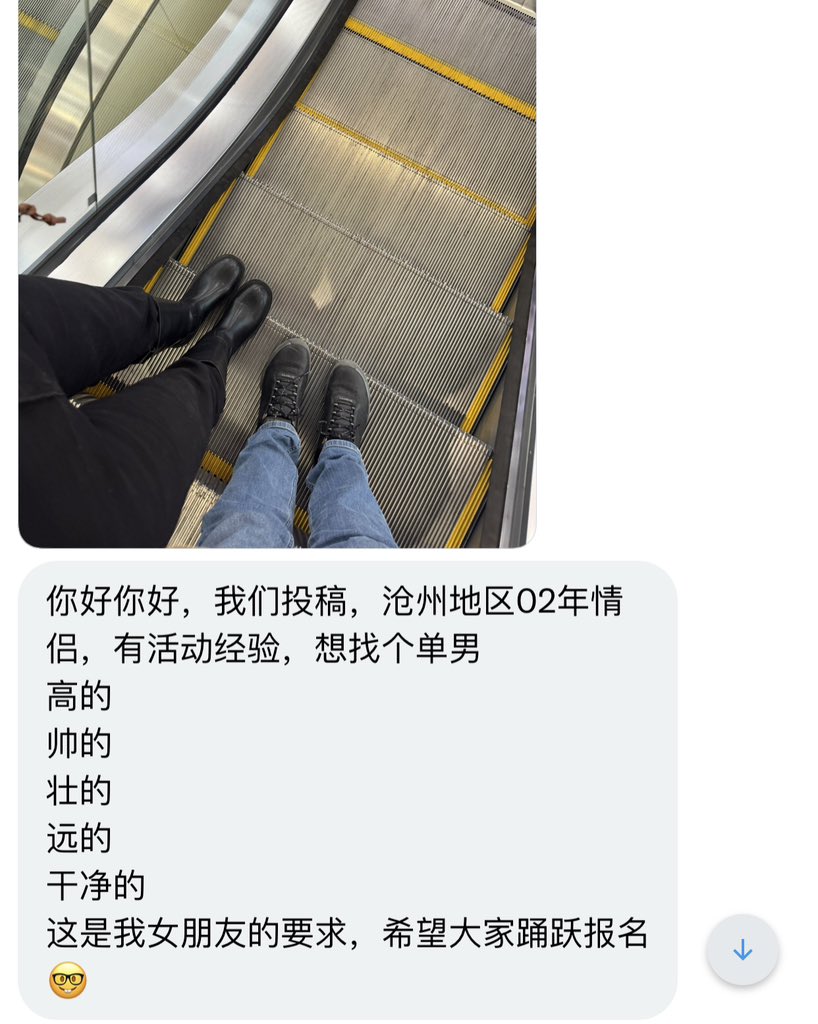 京津冀投稿 tweet media