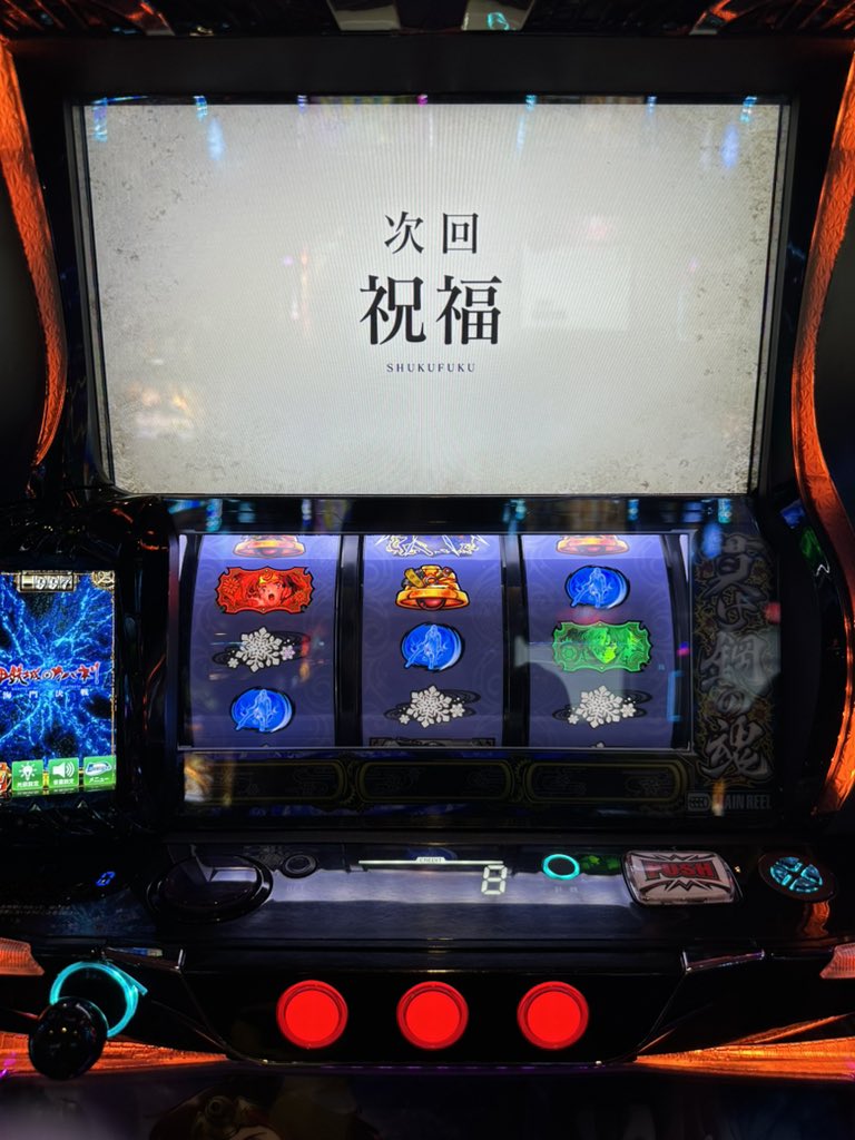 らん。 tweet media