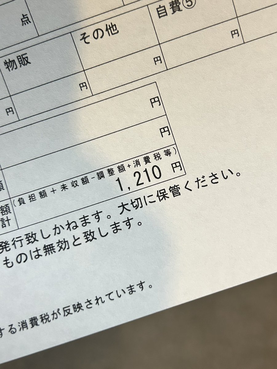 🩶 輪郭3点＋鼻フル(再)、額挙上、自然癒着目つき矯正dt tweet media