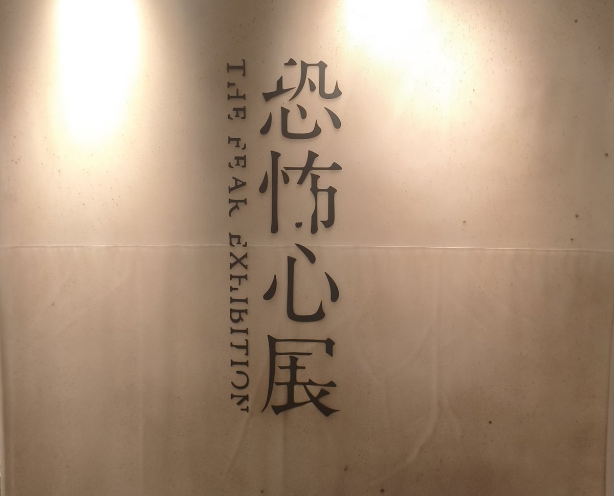 あかいろ tweet media