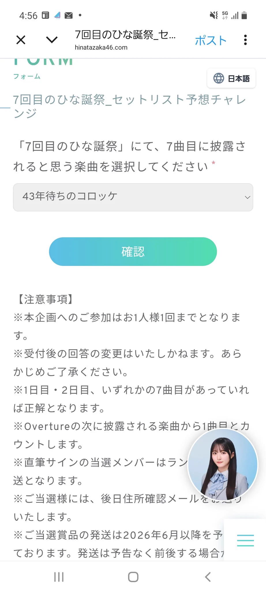 日向坂46 on X: 