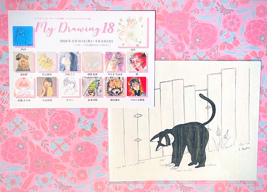 青木瞳༗ Hitomi Aoki tweet media