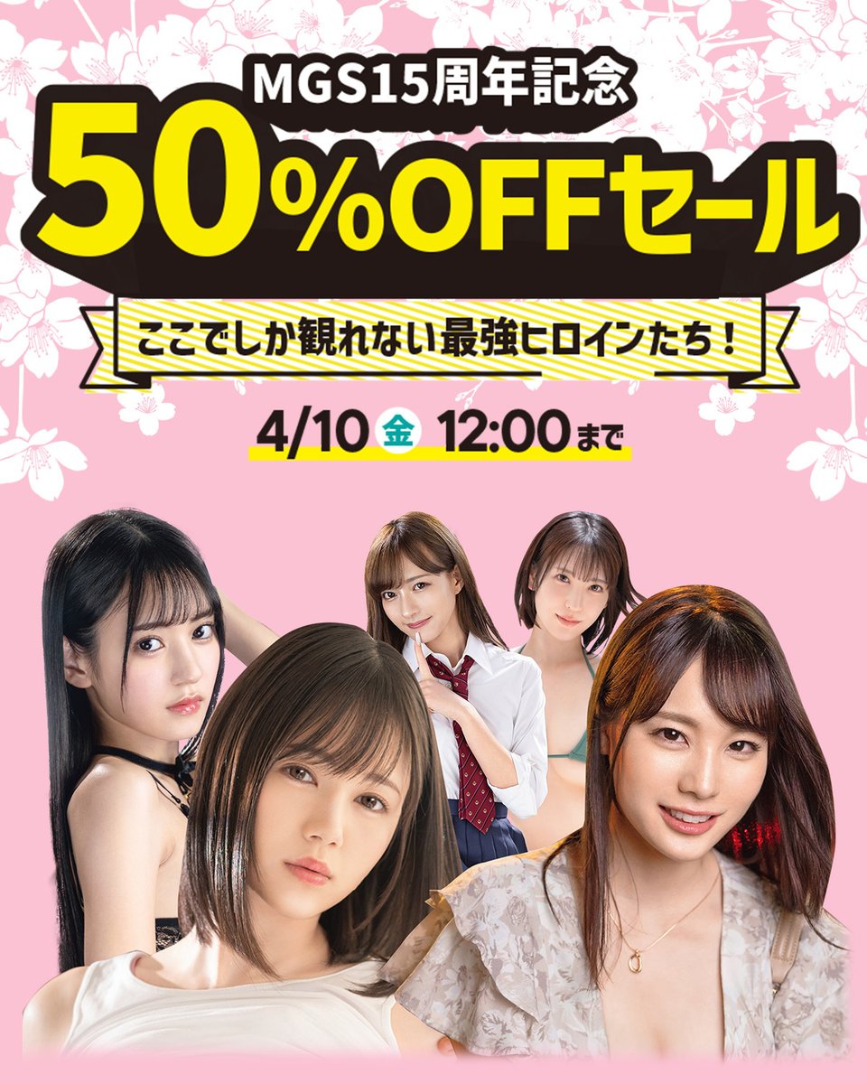 MGS動画【公式】PRESTIGEグループ tweet media