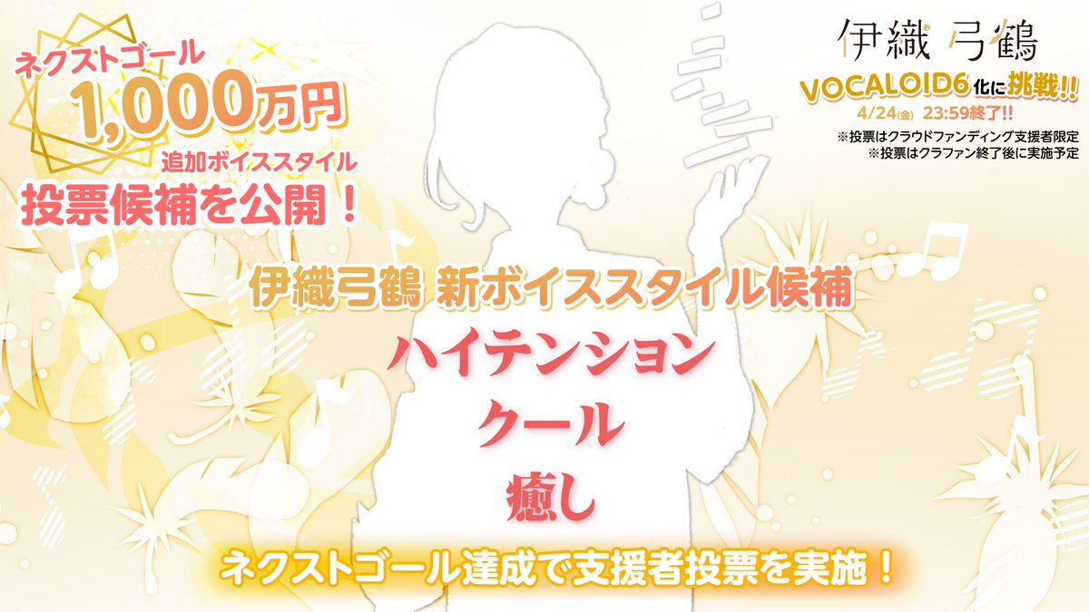 伊織弓鶴 tweet media