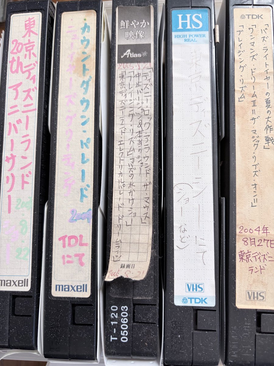 ディズニーランドのパレード類ビデオカセット📼なつい