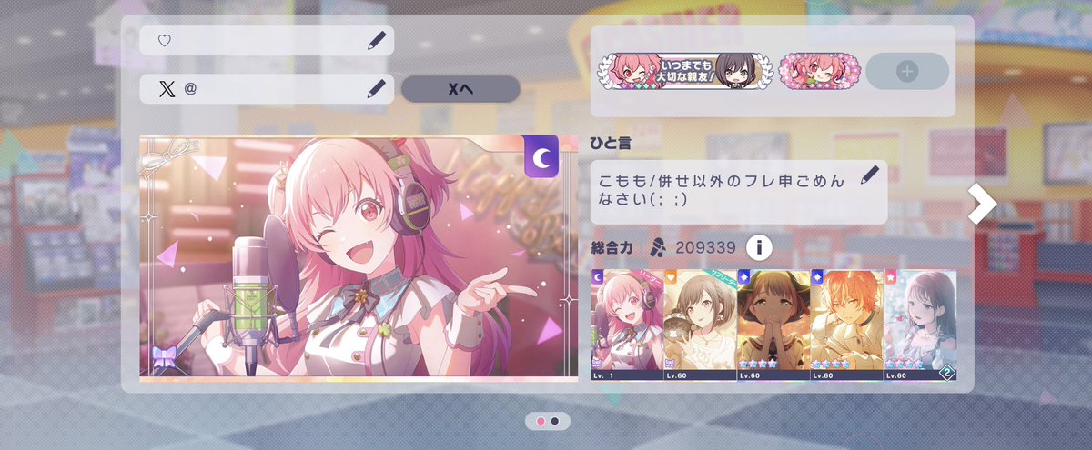 恋桃.♡ tweet media