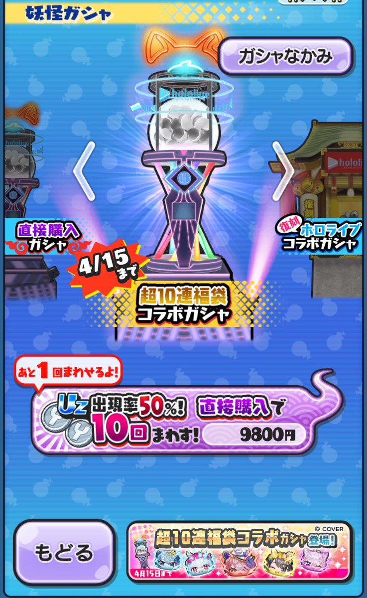 かにざん/れくるす tweet media