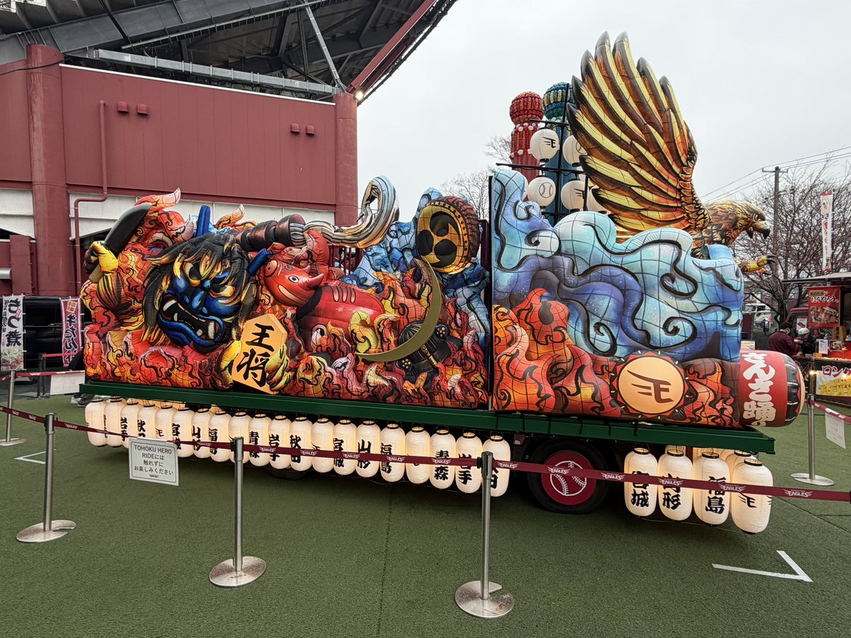 ガスキー🦅鷲 tweet media