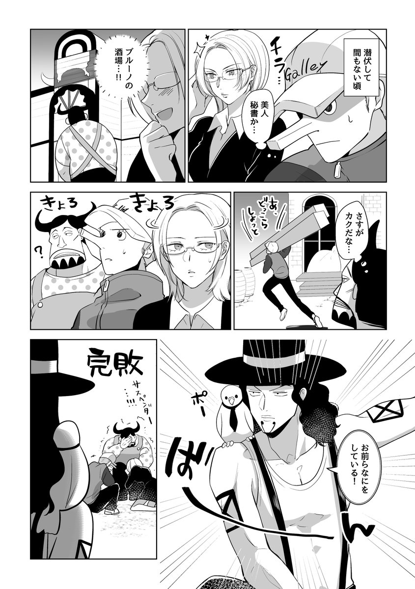mugimm27's tweet photo. 同時にはいかないのかな
#Web漫画　#漫画好きな人と繋がりたい　#二次創作 https://t.co/Pe1JButwyj