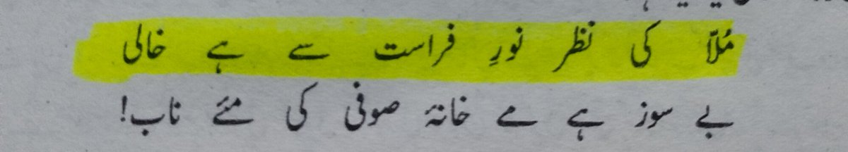 Mohsin Farooq tweet media