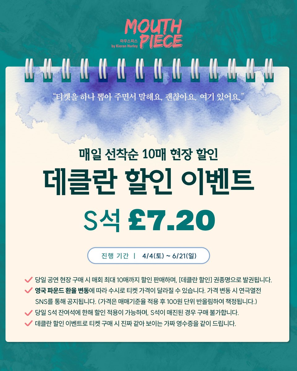 연극열전 tweet media