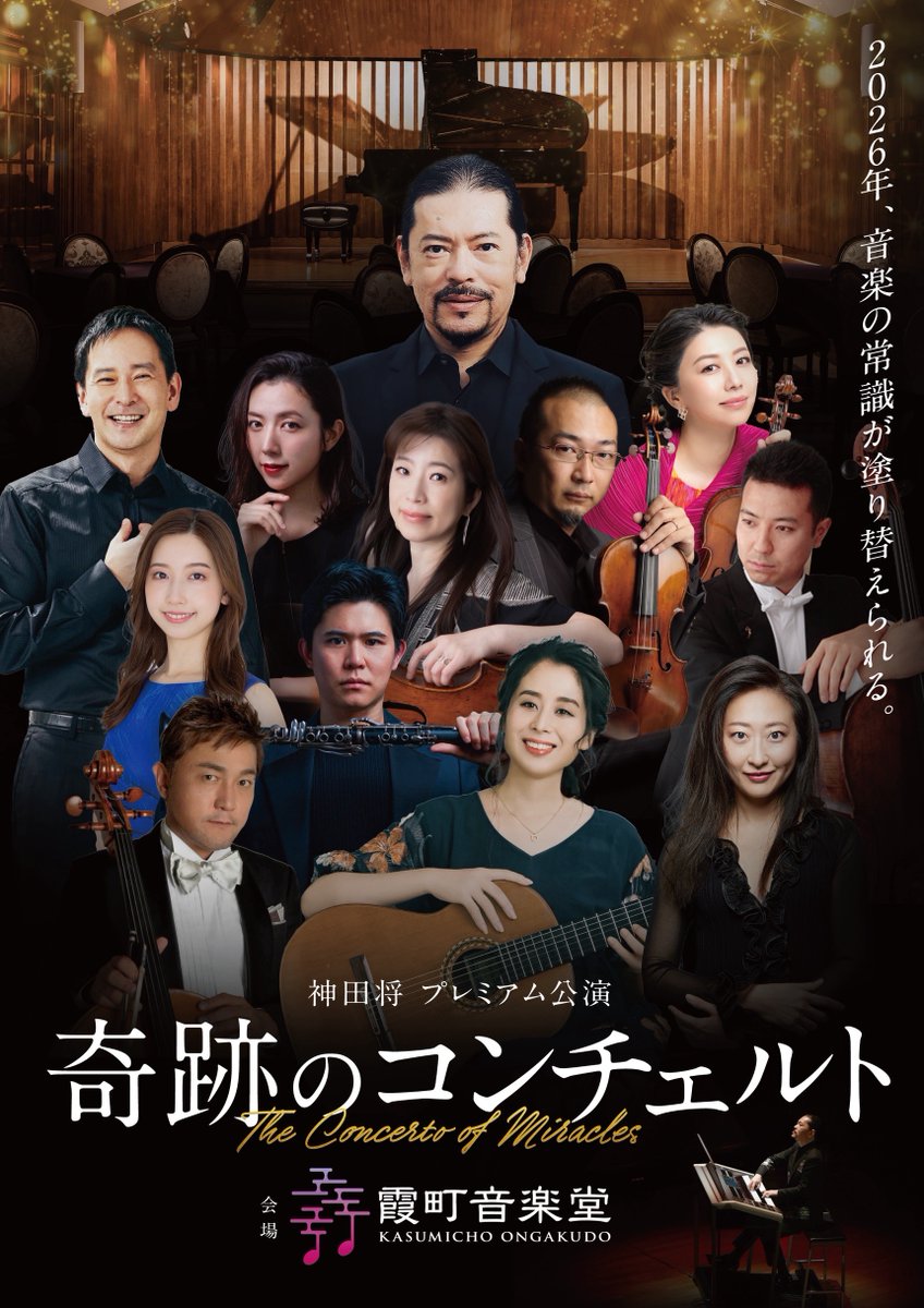 エレクトーンステーション tweet media