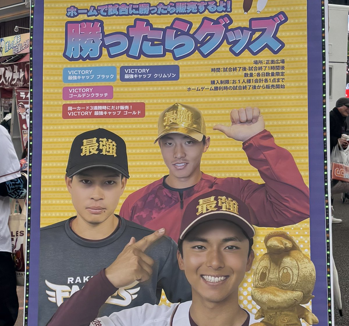 _skf58's tweet photo. 3タテしてゴールドの実物みせてwww https://t.co/DSdtzUZ4eJ