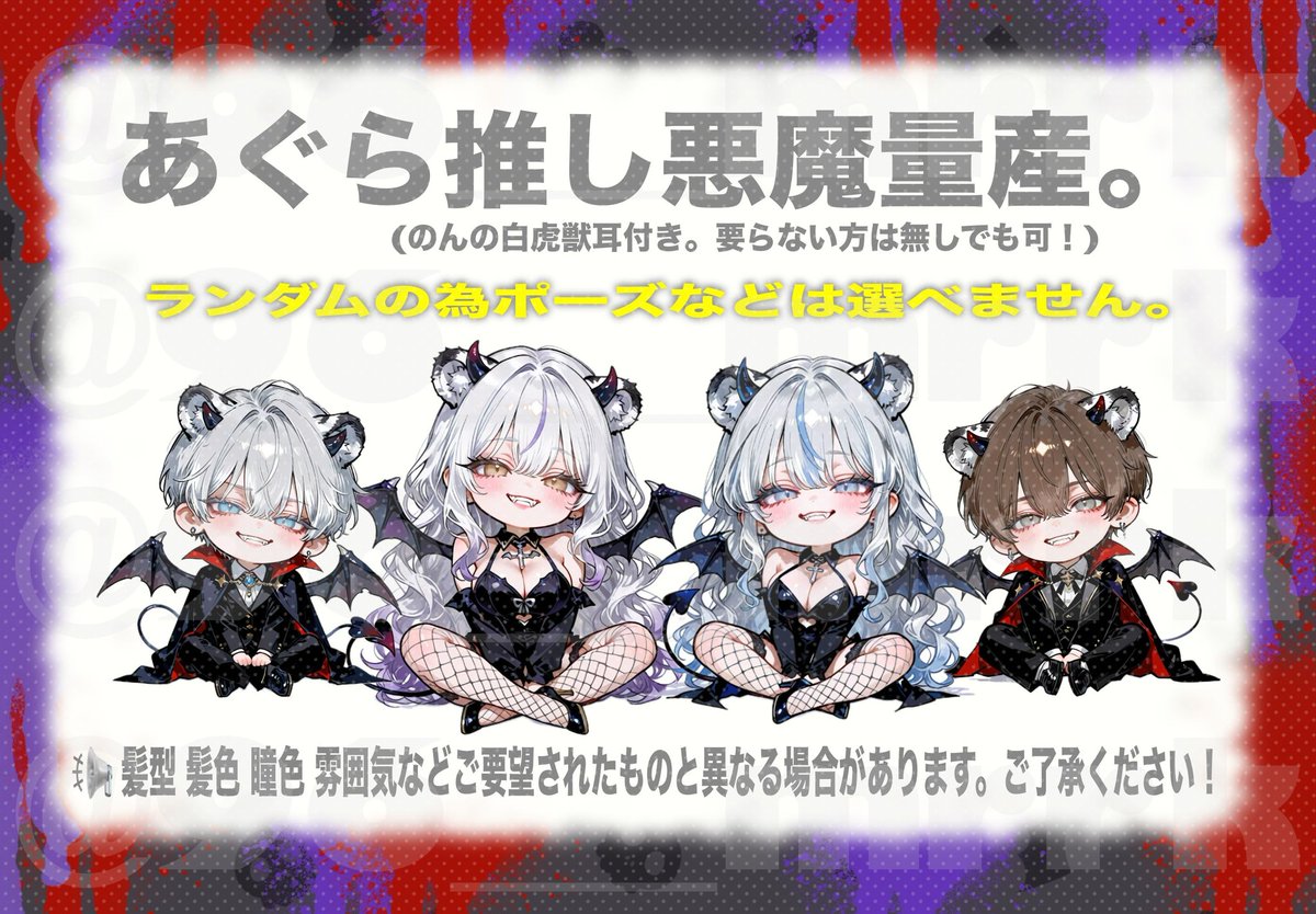 すきゃあーのん！🐯依頼️⭕️ tweet media