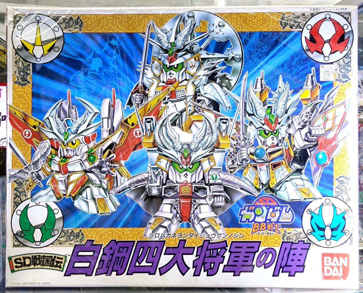 ──1990年代前半、コミックボンボン、灼熱の時代…！ SDガンダム、BB