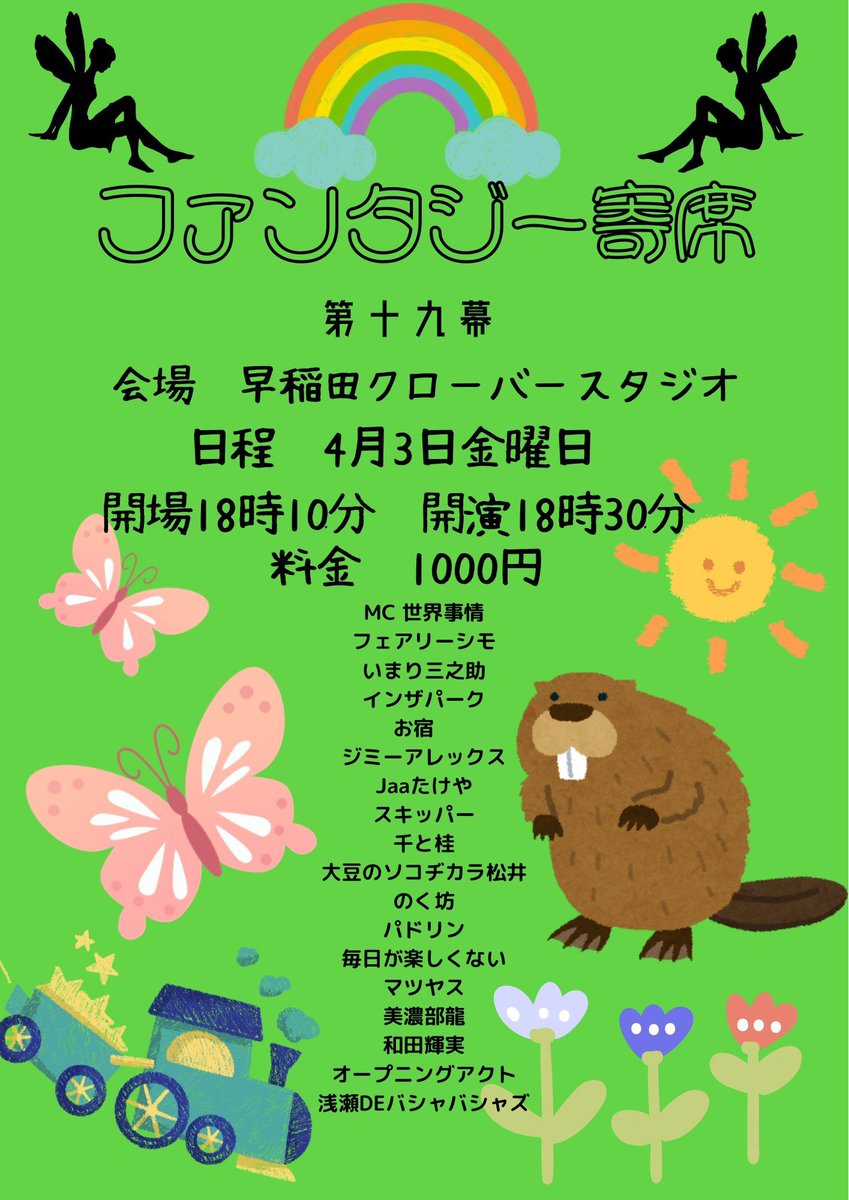 𓏲𓎨 ウェイウェイ🐈ねこラリアットいぬエルボー🐕は私の屋号 tweet media