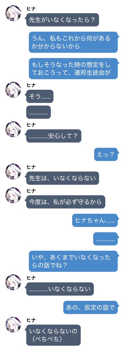 あしなが tweet media