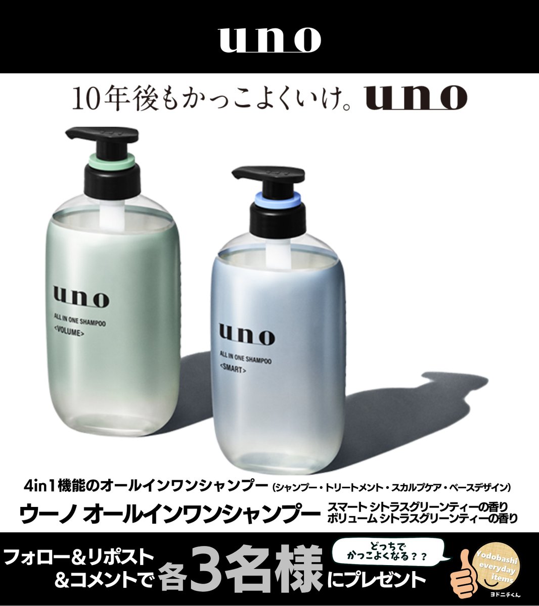 ヨドバシ@日用品専門 tweet media