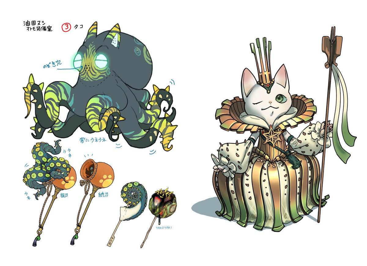 Monster Hunter tweet media